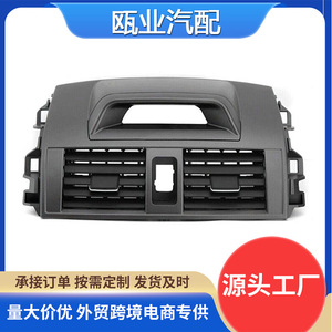 Ventilaciones de Aire para Toyota Corolla con Luces de Emergencia y Relojes 09-13 55670-02340 0556632100 Iluminación Interior - Product Image 5
