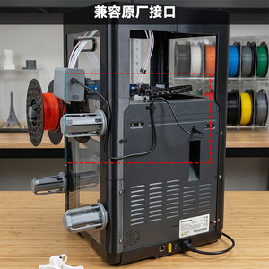 Câble de connexion multicolore Flashforge Ad5x 800 mm 4 broches pour accessoires d'imprimante 3D - Product Image 3