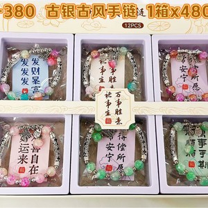 Chinese Style Bracelet Set Imitation Pearl Women's Jewelry <b>Gift</b> Holiday <b>Gift</b> 12Pcs <b>Boxed</b> Collection - Product Image 3