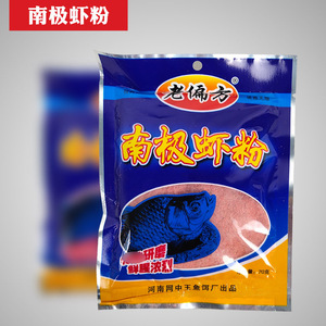 Fórmula Old Master, Polvo de Krill Antártico 70g, Aditivo Granular para Cebo de Pesca, para Carpa Crucian y Suministros de Pesca de Carpa - Product Image 5