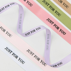Ribbon Spool Just For You Printed Polyester Gift Wrapping Ribbons 10mm Width Multiple Colors - Product Image 4