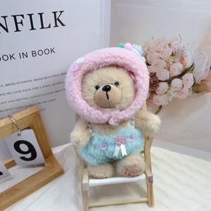 Conjunto <span class=keywords><strong>de</strong></span> Ropa <span class=keywords><strong>para</strong></span> Muñeca con Diseño <span class=keywords><strong>de</strong></span> Ojos Grandes Azul Claro Personalizable, Ropa y Accesorios <span class=keywords><strong>de</strong></span> Moda - Product Image 3