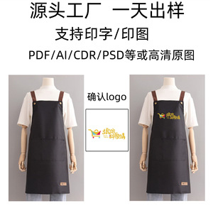 Tablier sans manches anti-poussière, taille unique, imperméable, résistant à l'huile, pour cuisine et restaurant, couleur unie, résistant aux taches - Product Image 5