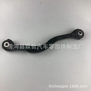 Barra de Acoplamiento de Suspensión Trasera para Cadillac XT4 84339416 84199654, Pieza de Repuesto Nueva - Product Image 1