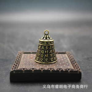Colgante de Campana de Latón con Sutra del Corazón, Llavero Budista Pequeño de Aleación de Cobre, Amuleto de Regalo Unisex - Product Image 2