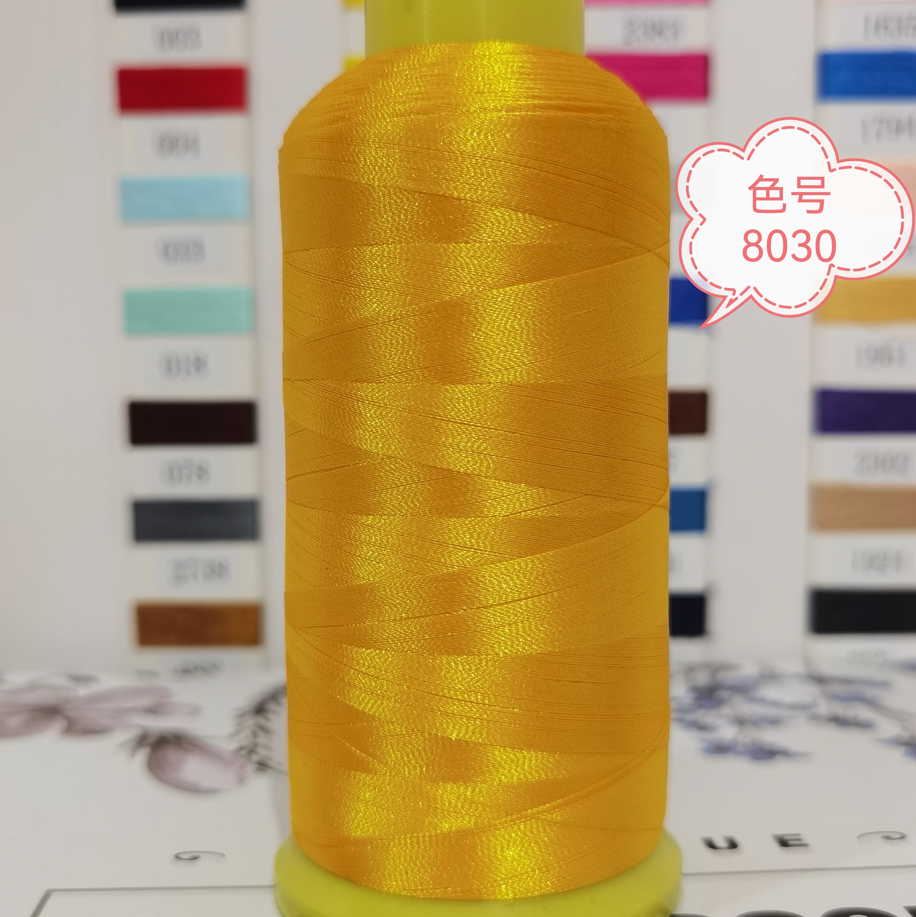 Vecchio 8030 giallo-135g