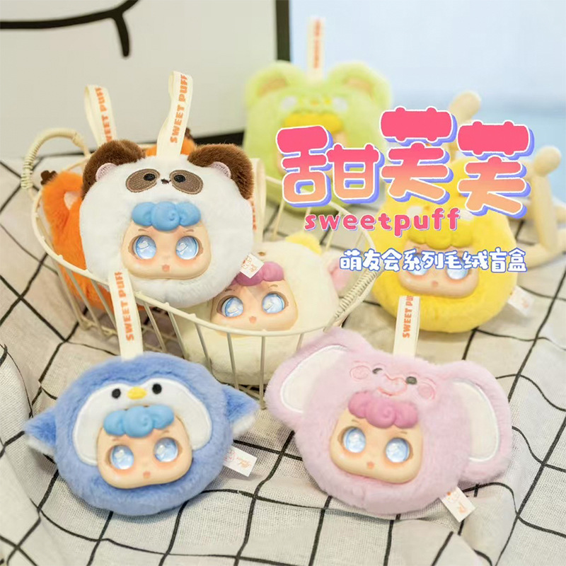 Sweetpuff - cute friends plush blind box 6
