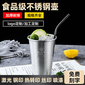 แก้วสแตนเลส 52x33x58 มม. สีปรับแต่งได้ แก้วค็อกเทลพกพาสำหรับการค้าข้ามพรมแดน - Product Image 4