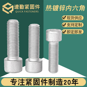 Pernos hexagonales de alta resistencia galvanizados en caliente Grado 8.8 10.9 12.9 con tuercas para aplicaciones fotovoltaicas - Product Image 5