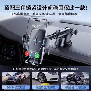 Support de téléphone pour voiture à ventouse, rotation à 360 degrés, pare-brise universel, matériau ABS - Product Image 3