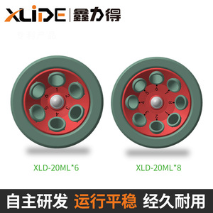 เครื่องหมุนเหวี่ยงแบบตั้งโต๊ะไฟฟ้า XLD-80-1 ขนาด 238x260x190 มม. สำหรับใช้ในห้องปฏิบัติการทางการแพทย์ - Product Image 5