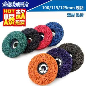Disques de meulage diamantés noirs 50 75 100 115 125 150 mm, meules non tissées pour meuleuse d'angle, pour l'élimination de la rouille et de la peinture automobile - Product Image 4