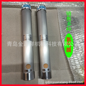 โมดูลเมมเบรนไฮโดรเจน Jinyuanxiang รุ่น JYX-DQM 100-1900 มม. สำหรับการแยกอากาศและการบีบอัด - Product Image 4