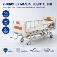 Lit médical manuel multifonctionnel avec panneau imitation bois, barrière de sécurité en S, commande centrale, roulettes et levage du dossier par genouillère, pour hôpital, OEM