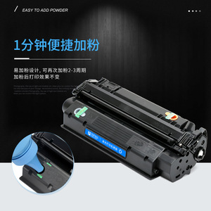 Cartucho de tóner HP C7115A compatible con impresora láser HP1000 - Product Image 4