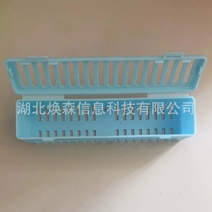Boîte de stérilisation dentaire Huansen en plastique moulé par injection, bleu-vert, pour désinfection, soins bucco-dentaires, usage médical - Product Image 2