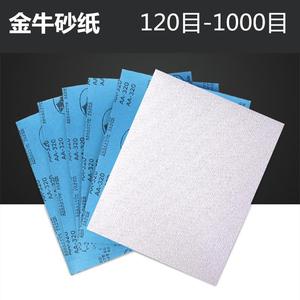Papel de lija seco Kingcattle AA-800 con base de látex para lijado y pulido de pintura de muebles - Product Image 5