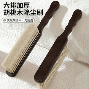 Wool Coat Care Brush Dense Soft Bristles <b>Cleaning</b> Brush For Winter <b>Clothes</b> - Product Image 4