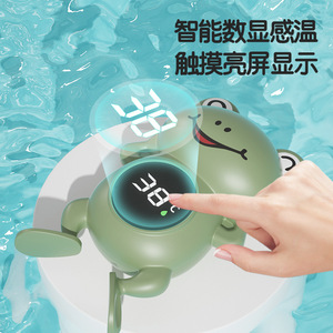 Thermomètre de bain pour bébé, moniteur numérique de température de l'eau pour bébé de 0 à 12 mois, rechargeable, design mignon de dessin animé - Product Image 4