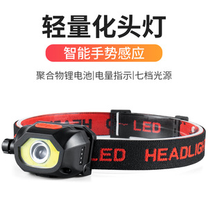 Lampe frontale LED rechargeable 1000 mAh avec détecteur de mouvement pour la pêche et la course en extérieur - Product Image 1