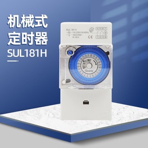 Interruptor Temporizador Mecánico de 24 Horas Sul181h 16A 230V con Cubierta Transparente y Montaje en Riel para Uso en Enchufes - Product Image 4
