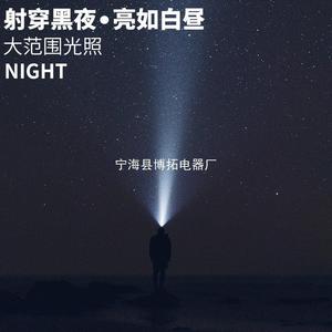 Lampe frontale LED 5LED rechargeable en alliage d'aluminium, lumière blanche pour le camping et la pêche - Product Image 3