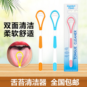 Dual Color Silicone Tongue <b>Scraper</b> Double Sided Soft Rubber Tongue Cleaner For Oral Hygiene - Product Image 3
