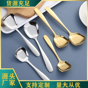 Cuillère à tête carrée en acier inoxydable 304, design à fond plat épaissi, cuillère à dessert de style chinois pour la maison et les étudiants - Product Image 1