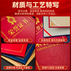 Cubierta de cuero PU personalizada Qiheng para certificados 6k 8k 12k, con núcleo interno para certificados honoríficos, premios y recuerdos. - Product Image 4
