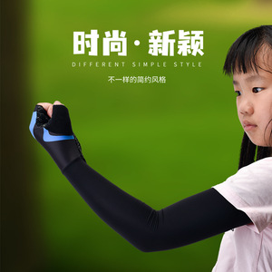 Manches de protection solaire d'extérieur pour enfants et filles, en Spandex et Polyester, UPF 50, avec trous pour les pouces, design une pièce - Product Image 1