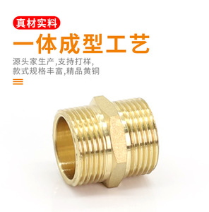 BSPT 황동 Hpb59-<span class=keywords><strong>1</strong></span> 연장형 이퀄 및 리듀싱 니플 배관 또는 유압용 임페리얼 나사 - Product Image 5