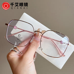 Monture de lunettes carrée en métal Qianai, anti-lumière bleue, protection UV, monture intégrale réglable, style coréen, pour verres correcteurs - Product Image 1