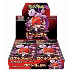 <span class=keywords><strong>Pokémon</strong></span> SV10 Glory of Team Rocket Booster Box Versione Giapponese <span class=keywords><strong>Pokémon</strong></span> Scarlatto e Violetto SV10 Team Rocket Expansion Display Box - Product Image 5