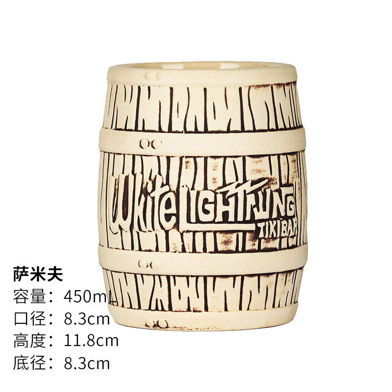 lightning wine barrel-450ml