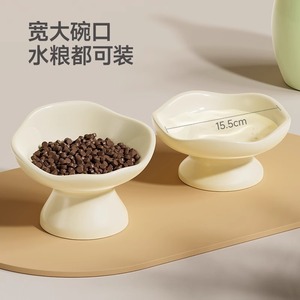 Bol en céramique pour nourriture pour chat, surélevé, 15,5 cm de large, pour l'eau et la nourriture, bol d'alimentation pour chatons - Product Image 1