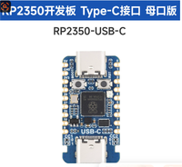 Carte de développement Linux RP2350-USB-C pour microcontrôleur Cortex-M33