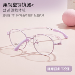 Montures de lunettes pour enfants Danyang, rectangulaires, en acrylique, anti-dérapantes, monture complète JS6517, design elliptique circulaire - Product Image 3