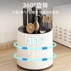 Ce support à couteaux/support de rangement pour cuisine est une solution de rangement multifonctionnelle et rotative pour comptoir, qui combine un rangement pour baguettes et - Product Image 4