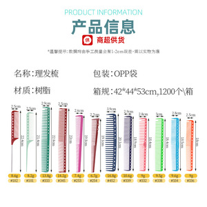 Hair Styling <b>Comb</b> Large Plastic Professional Salon Use - Product Image 3