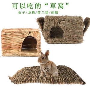 บ้านสัตว์เลี้ยงสานจากหญ้าทำมือ รูปทรงสี่เหลี่ยมผืนผ้า ขนาดกลาง สำหรับกระต่ายและหนูตะเภา ใช้ได้ในฤดูร้อน ลายเรียบ - Product Image 4