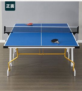 Juego <span class=keywords><strong>de</strong></span> <span class=keywords><strong>tenis</strong></span> <span class=keywords><strong>de</strong></span> <span class=keywords><strong>mesa</strong></span> plegable, conjunto <span class=keywords><strong>de</strong></span> 1 minuto <span class=keywords><strong>de</strong></span> montaje rápido, 274cm, 4 Uds. - Product Image 3