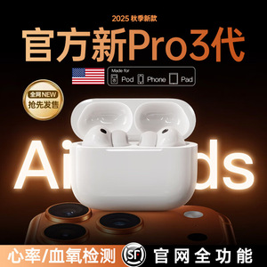 Nouveaux écouteurs sans fil Huaqiangbei Pro 3ème génération 2026, étanches, à réduction de bruit, faible latence, commande vocale, son Hi-Fi <span class=keywords><strong>20</strong></span> - Product Image 2