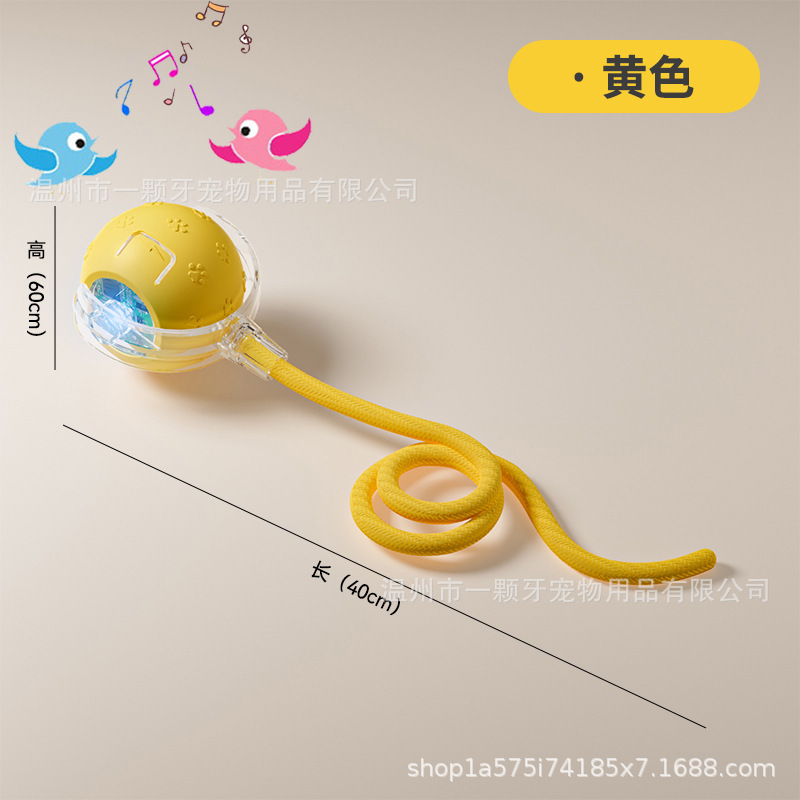 Balle jouet pour chat Birdsong [Jaune]