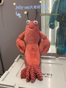 Nuevo Set de Peluches de la Serie Mariscos Jellycat 2026, 6 Piezas: Pulpo, <span class=keywords><strong>Cangrejo</strong></span>, Langosta, Camarón, Almeja, Venta al por Mayor de Fábrica con Bolsa Protectora - Product Image 4