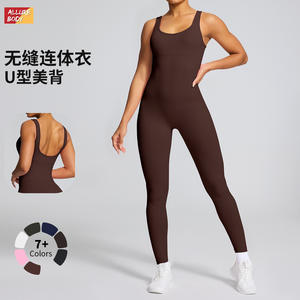 ชุดบอดี้สูทผู้หญิงแบบร่อง ไร้ตะเข็บ ยืดหยุ่นได้ ชุดกีฬา คอกว้าง กระชับรูปร่าง ชุดโยคะขายาว สีน้ำตาลเข้ม - Product Image 2