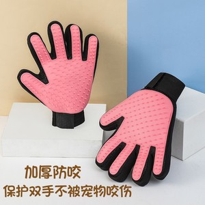 Guantes de aseo para mascotas, material TPR, color rosa y negro, para eliminar el pelo de perros y gatos, protección para las manos, cuidado de mascotas - Product Image 1