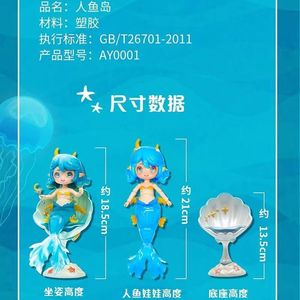 Mermaid Island Cute Trendy Play Blind Box Oral Doll Birthday Gift Festival Gift Special Offer - Product Image 4