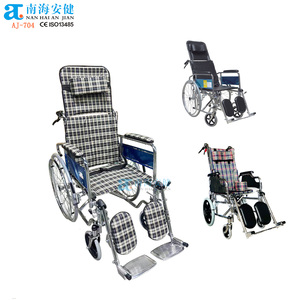 Silla de Ruedas Reclinable Médica Multiusos AJ-704A <span class=keywords><strong>ANJIAN</strong></span> con Función de Asiento de Inodoro, Estructura de Acero, Operación Manual - Product Image 5