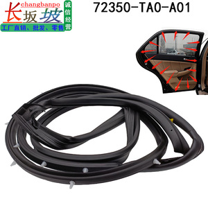 Joint d'étanchéité de porte en caoutchouc Tianjing pour Honda Accord 2008-2013, épaisseur standard durable - Product Image 2