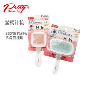 Brosse à poils pour chien Petty Dog, tête rotative à 360 degrés pour le toilettage et l'élimination des poils courts - Product Image 2